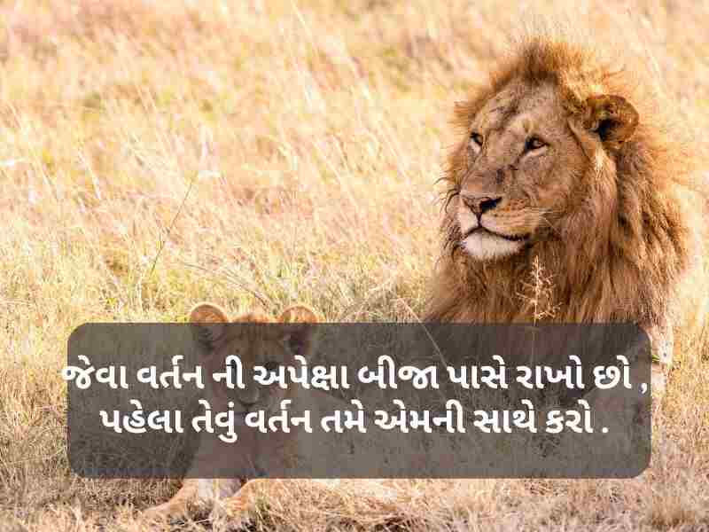 712+ Best હાર્ડ વર્ક ક્યુઓટસ ગુજરાતી Hard Work Quotes in Gujarati Text | Shayari | Images
