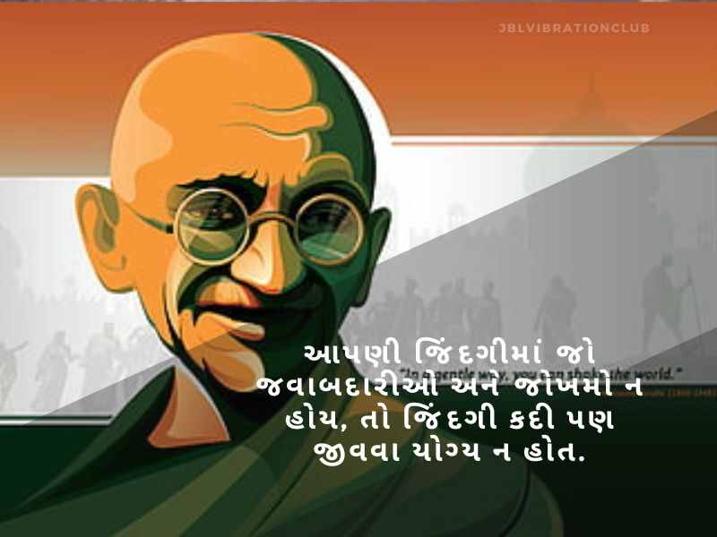 707+ Amazing ગાંધીજી ના સુવિચારો Mahatma Gandhiji Quotes In Gujarati Text | Wishes | Shayari | Messages